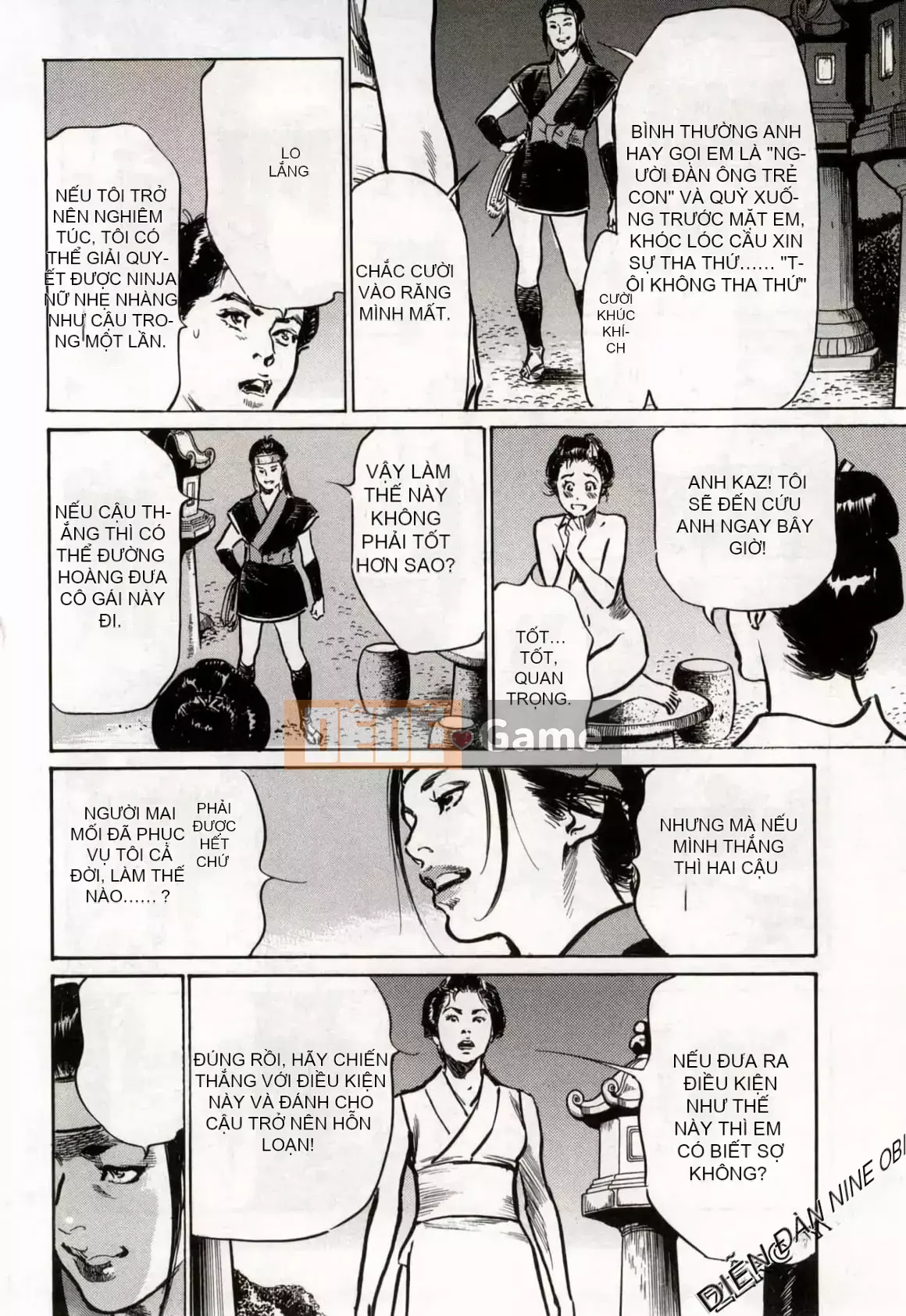 [Hachigatsu Kaoru] Tempo Pink Water Margin 1-4