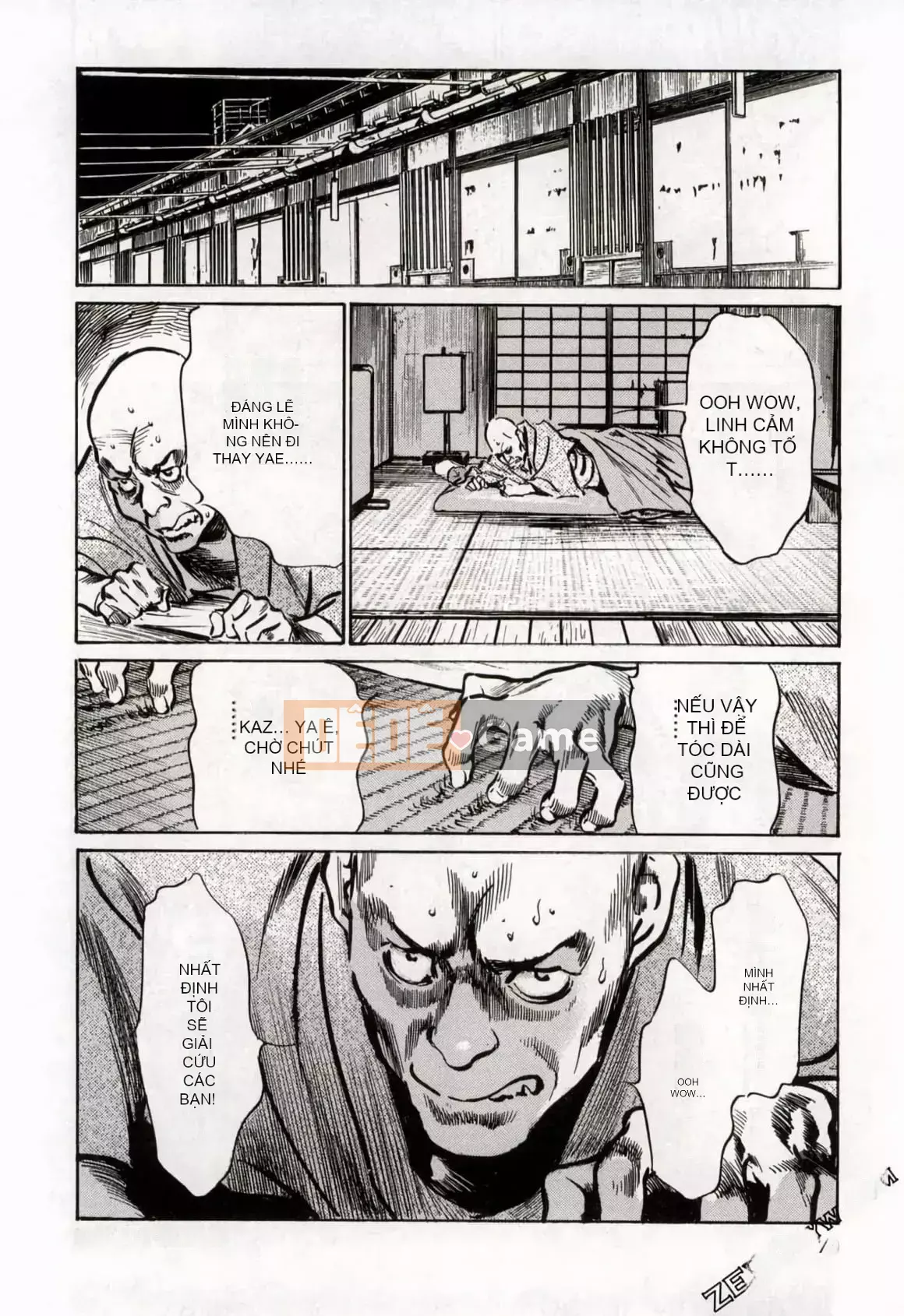 [Hachigatsu Kaoru] Tempo Pink Water Margin 1-4