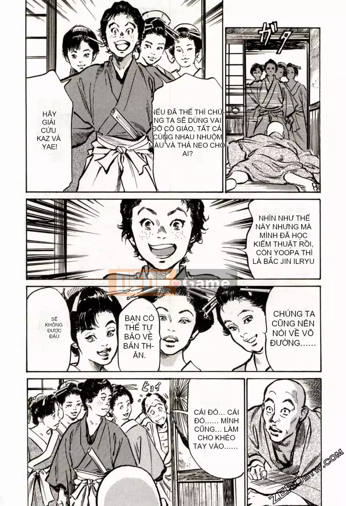 [Hachigatsu Kaoru] Tempo Pink Water Margin 1-4