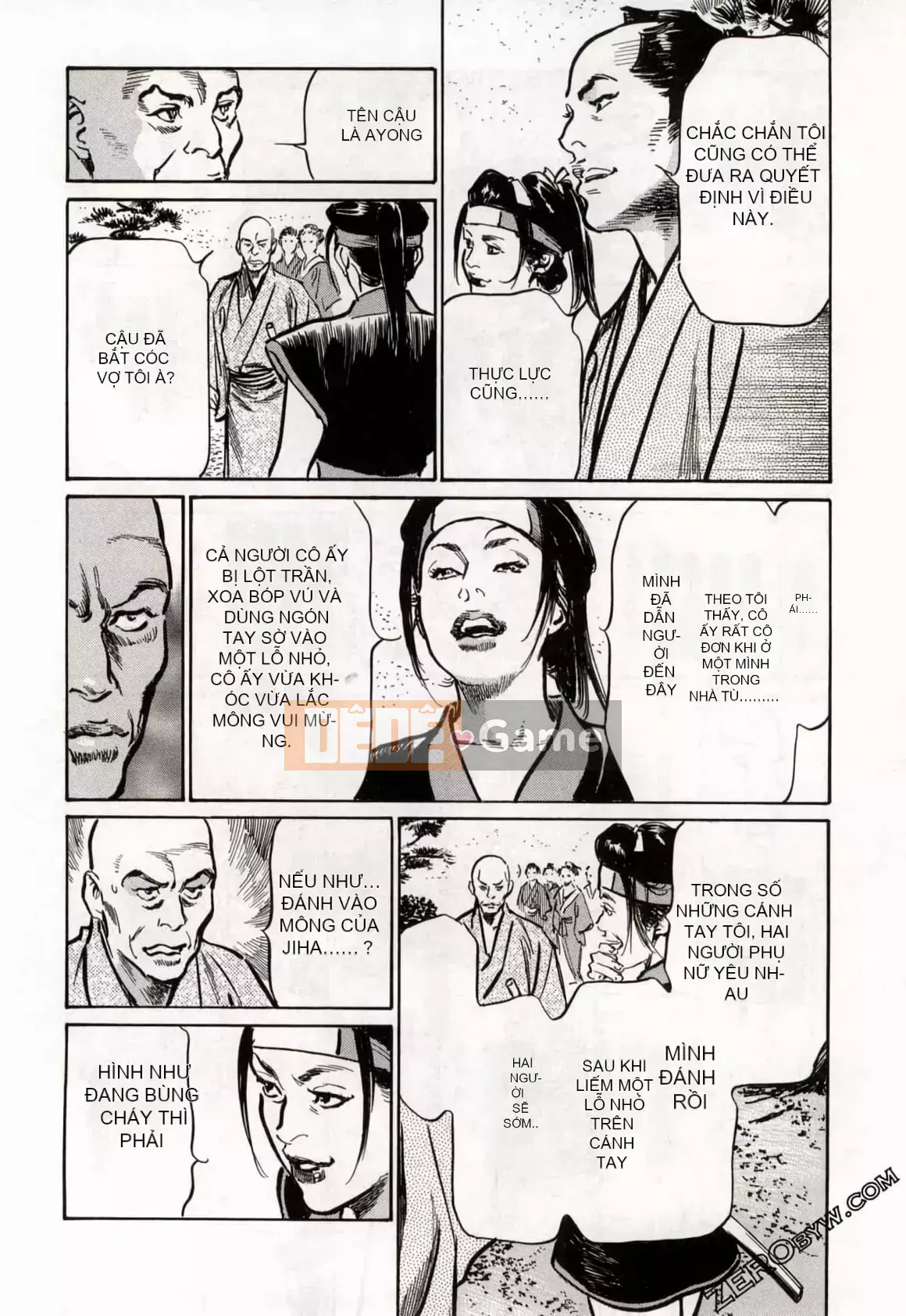 [Hachigatsu Kaoru] Tempo Pink Water Margin 1-4