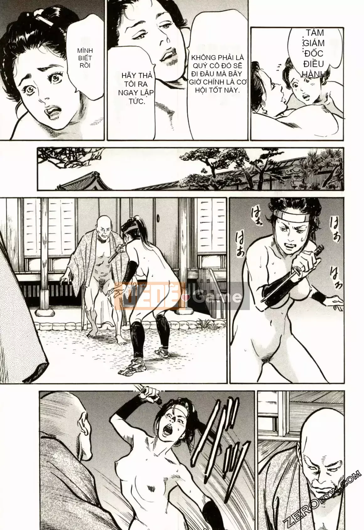 [Hachigatsu Kaoru] Tempo Pink Water Margin 1-4