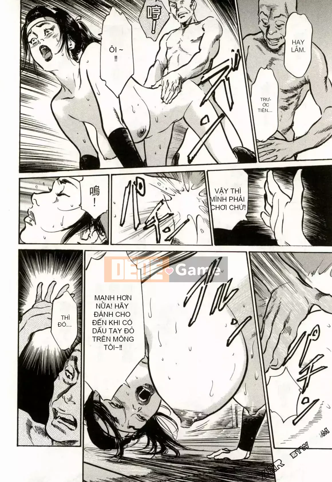 [Hachigatsu Kaoru] Tempo Pink Water Margin 1-4