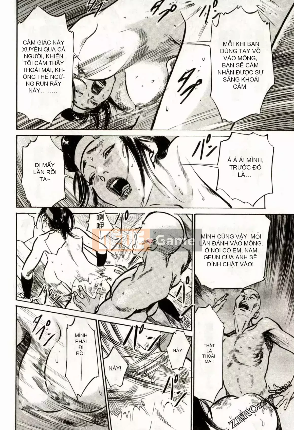 [Hachigatsu Kaoru] Tempo Pink Water Margin 1-4