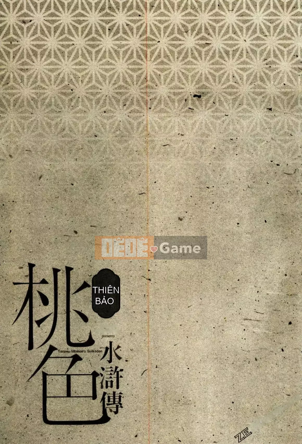 [Hachigatsu Kaoru] Tempo Pink Water Margin 1-4