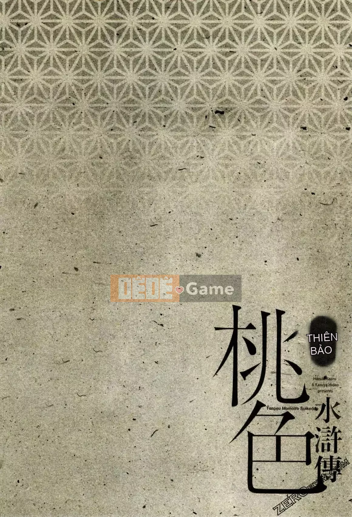 [Hachigatsu Kaoru] Tempo Pink Water Margin 1-4