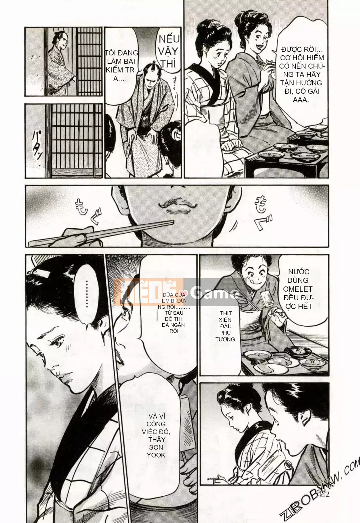 [Hachigatsu Kaoru] Tempo Pink Water Margin 1-4