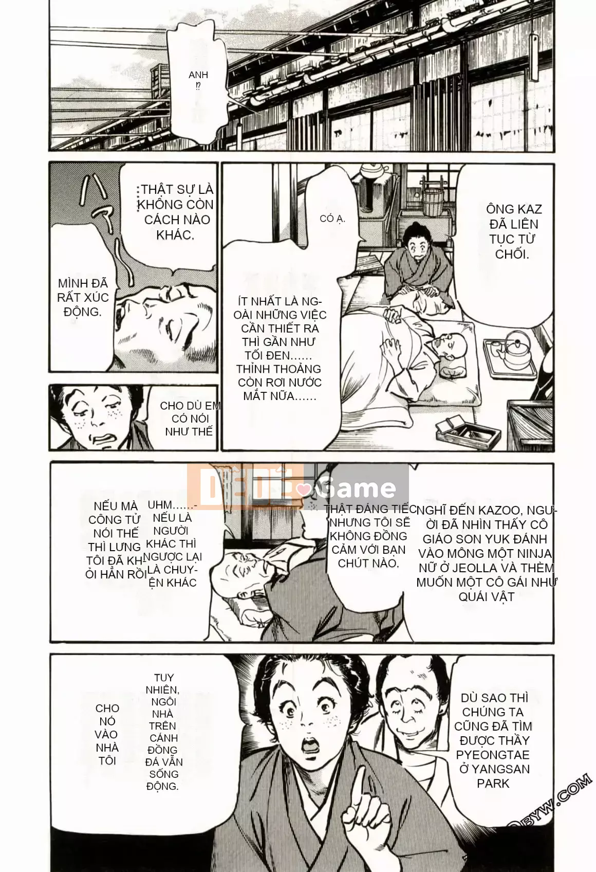 [Hachigatsu Kaoru] Tempo Pink Water Margin 1-4