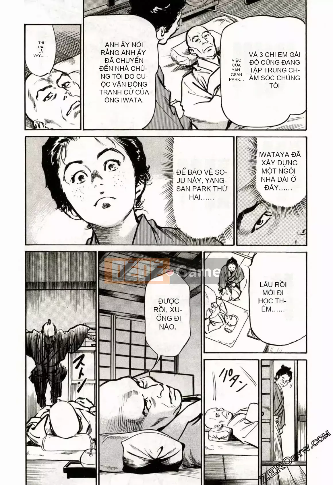 [Hachigatsu Kaoru] Tempo Pink Water Margin 1-4