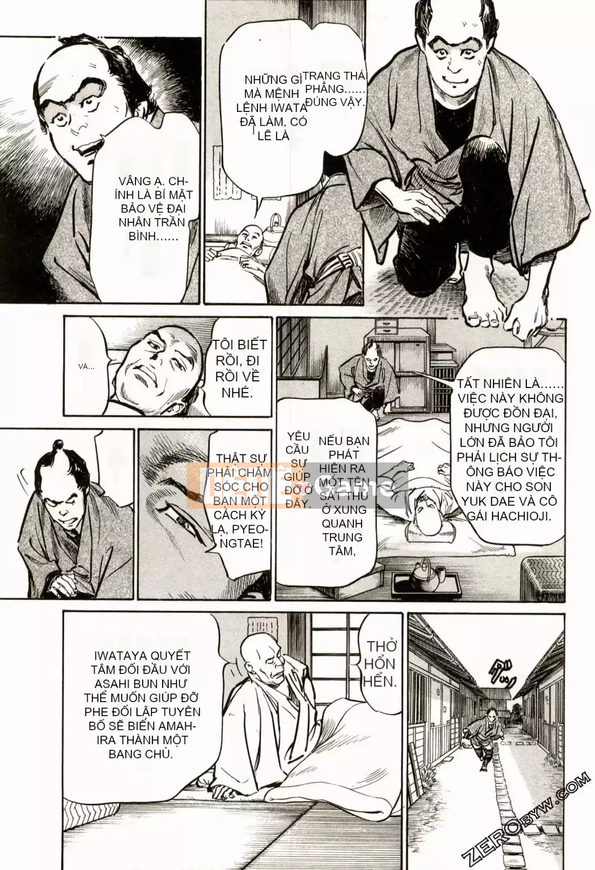 [Hachigatsu Kaoru] Tempo Pink Water Margin 1-4