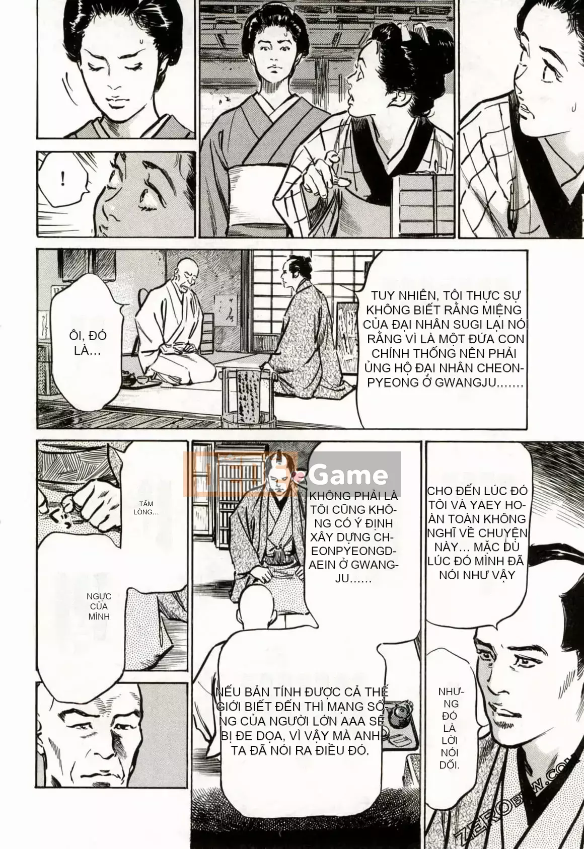 [Hachigatsu Kaoru] Tempo Pink Water Margin 1-4