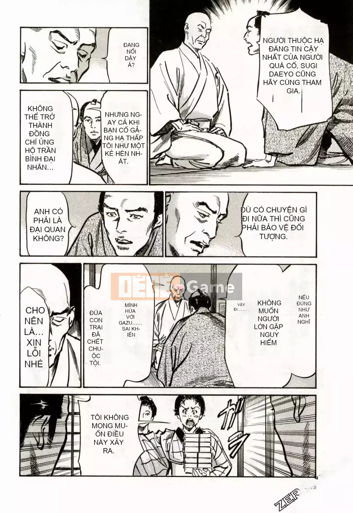 [Hachigatsu Kaoru] Tempo Pink Water Margin 1-4