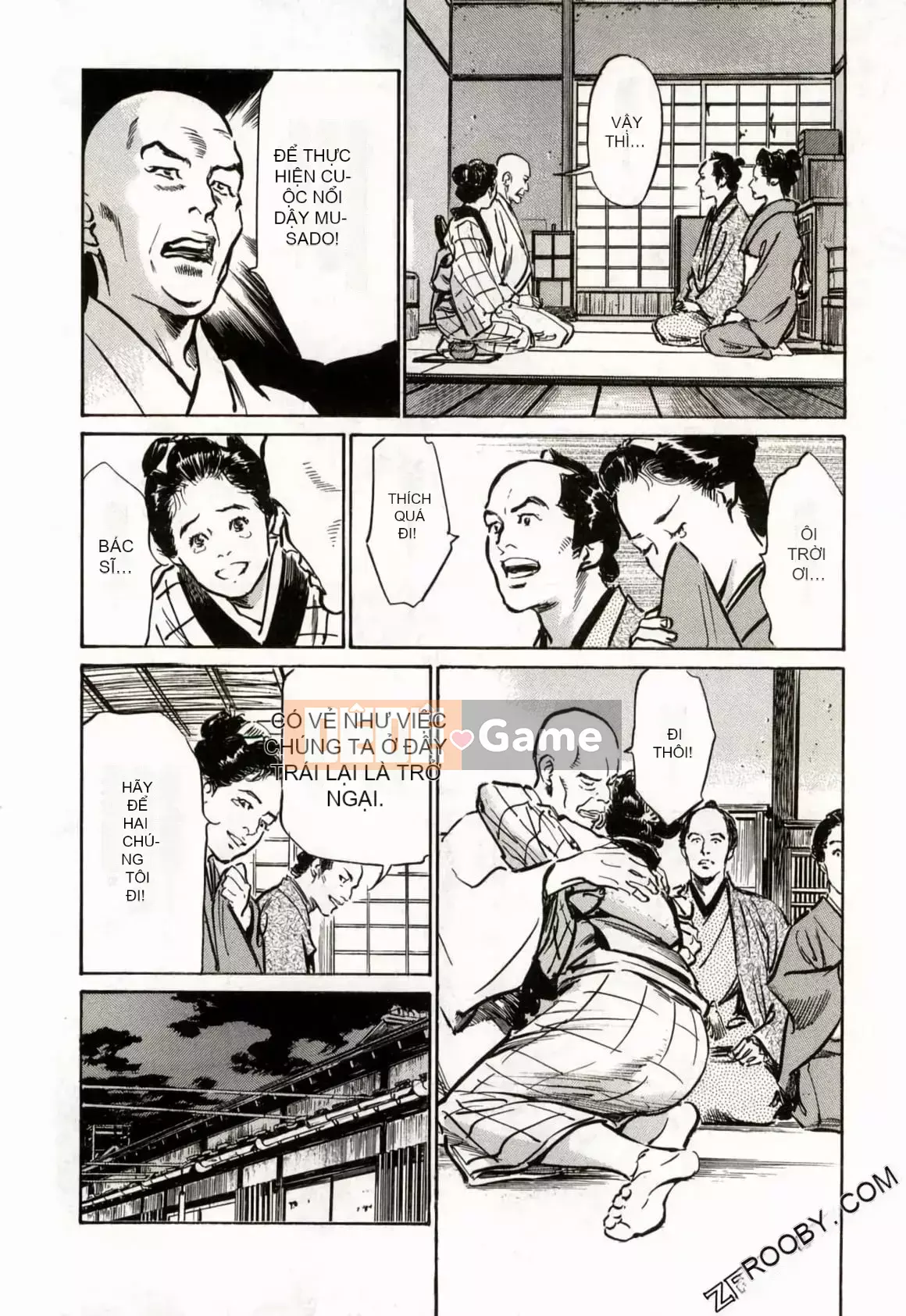 [Hachigatsu Kaoru] Tempo Pink Water Margin 1-4