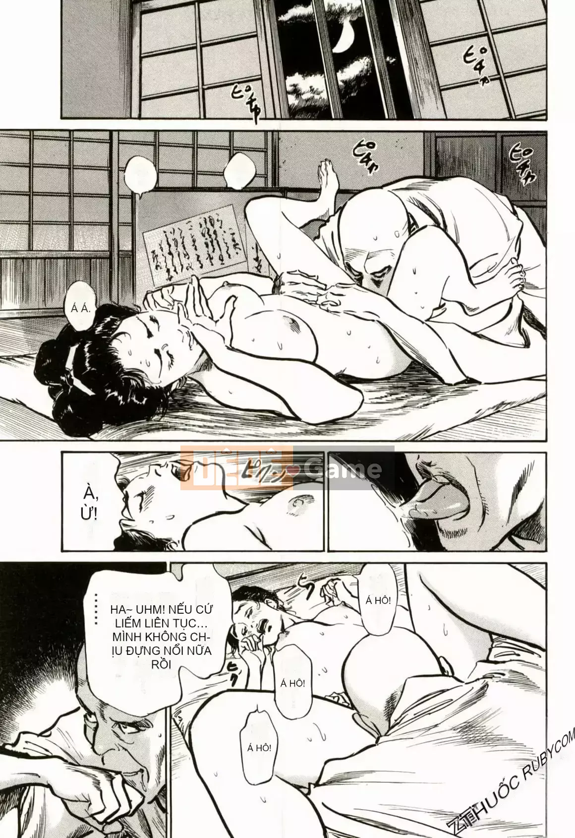 [Hachigatsu Kaoru] Tempo Pink Water Margin 1-4