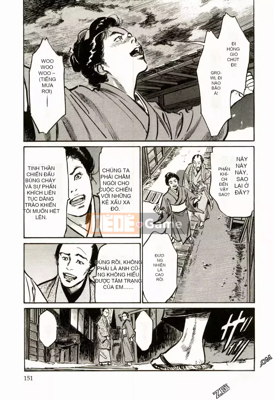 [Hachigatsu Kaoru] Tempo Pink Water Margin 1-4