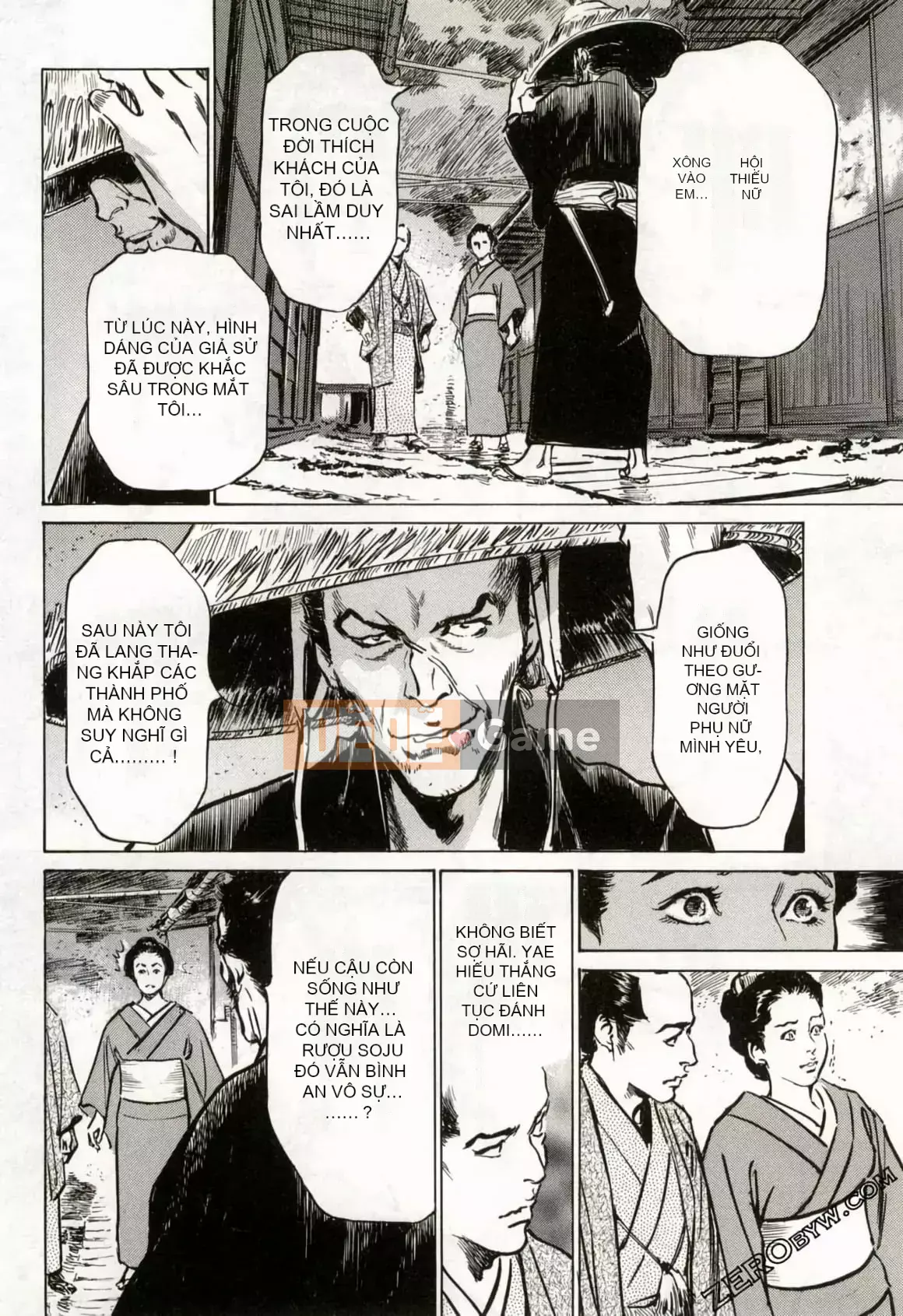 [Hachigatsu Kaoru] Tempo Pink Water Margin 1-4