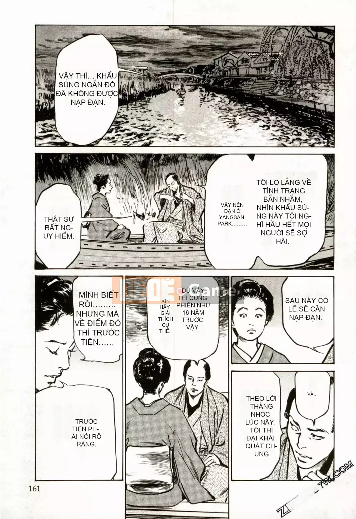 [Hachigatsu Kaoru] Tempo Pink Water Margin 1-4