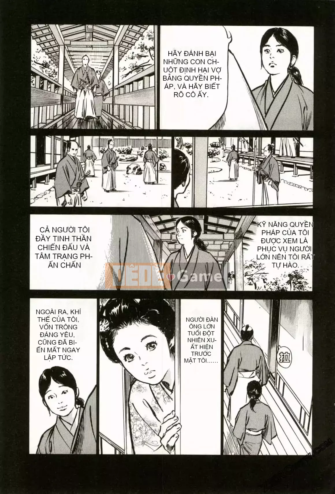 [Hachigatsu Kaoru] Tempo Pink Water Margin 1-4