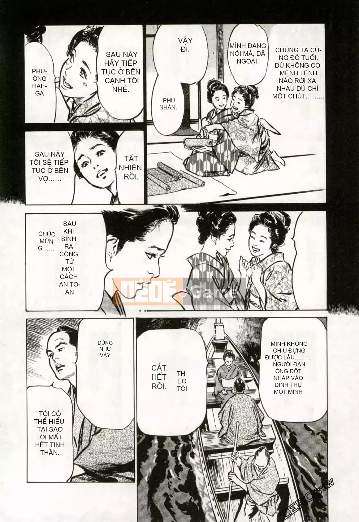 [Hachigatsu Kaoru] Tempo Pink Water Margin 1-4