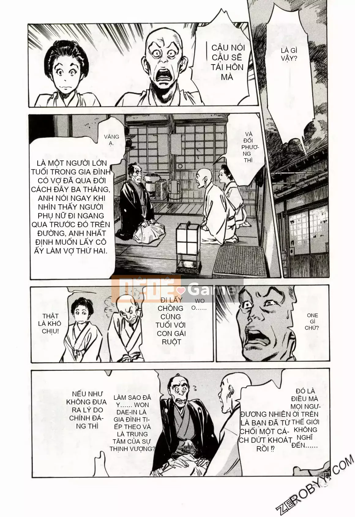 [Hachigatsu Kaoru] Tempo Pink Water Margin 1-4