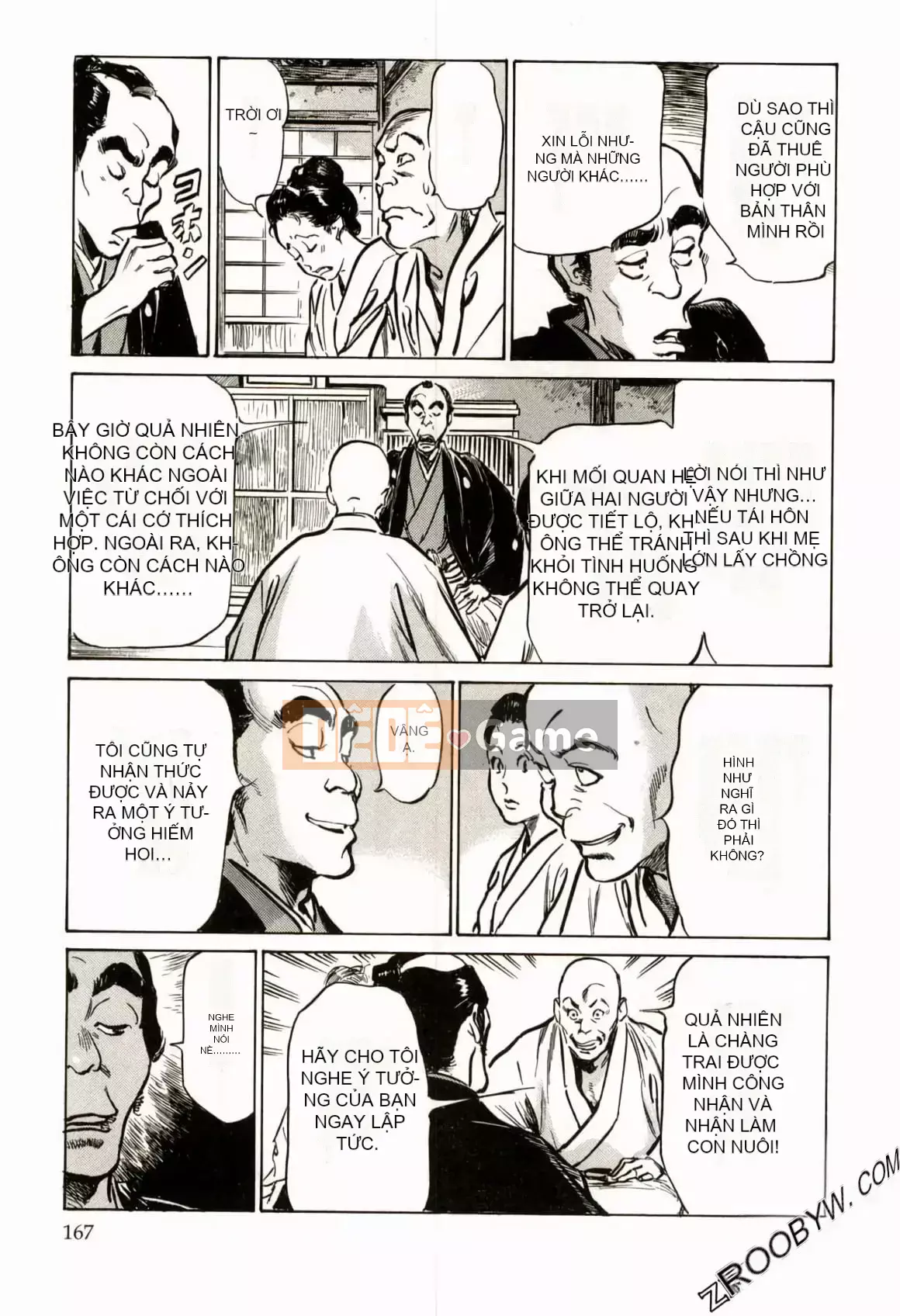 [Hachigatsu Kaoru] Tempo Pink Water Margin 1-4