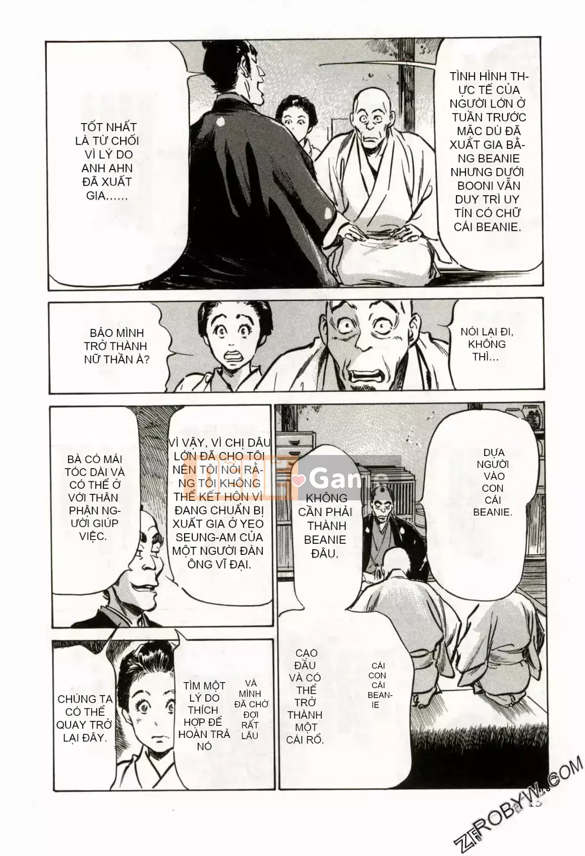 [Hachigatsu Kaoru] Tempo Pink Water Margin 1-4