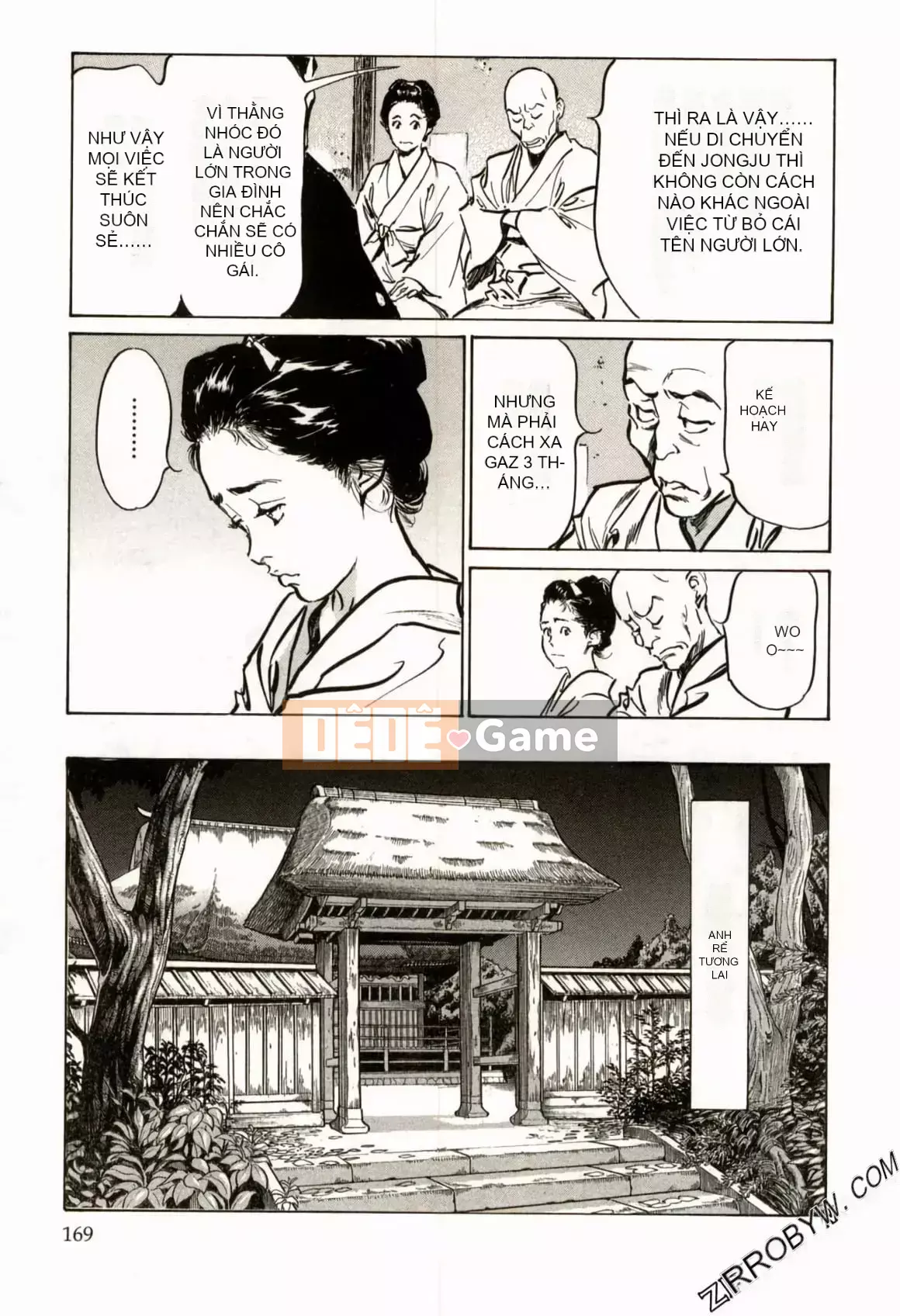 [Hachigatsu Kaoru] Tempo Pink Water Margin 1-4