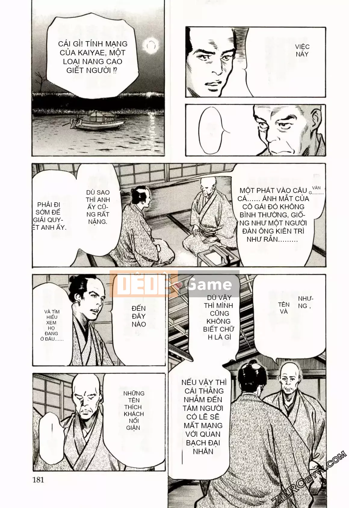 [Hachigatsu Kaoru] Tempo Pink Water Margin 1-4