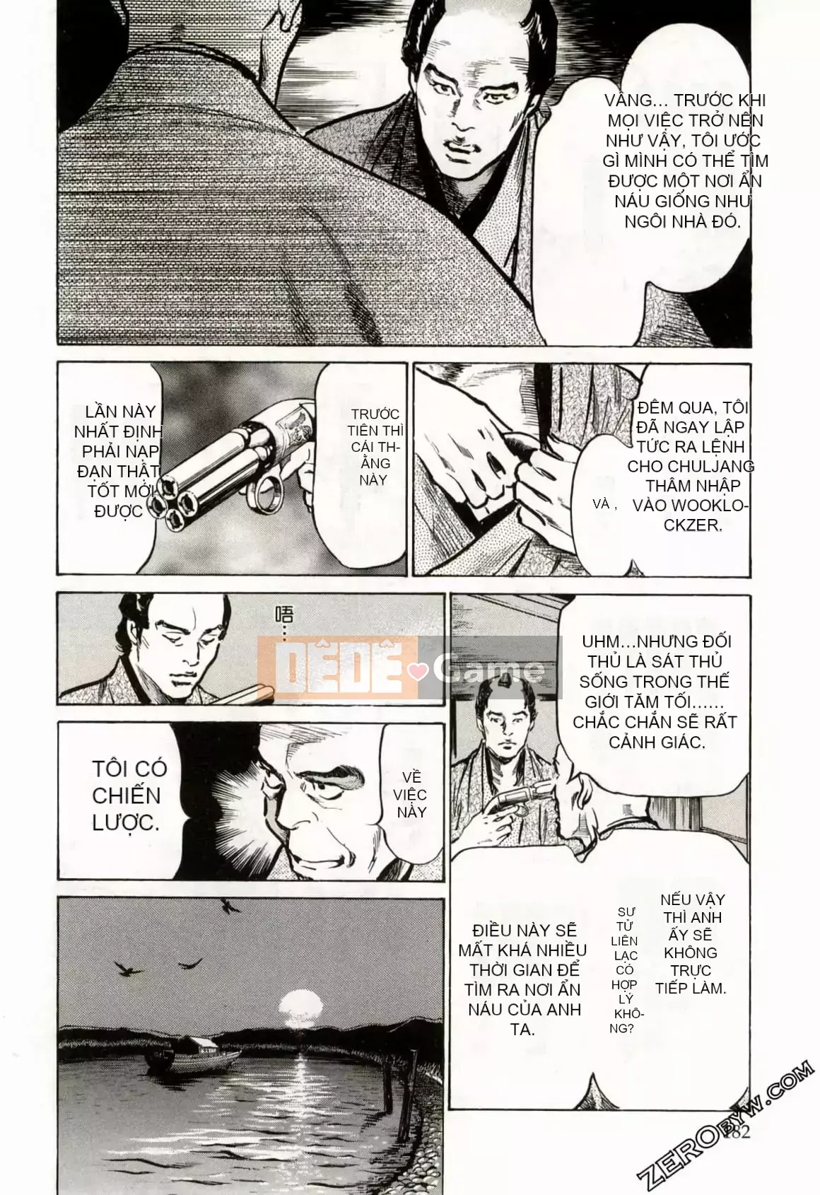 [Hachigatsu Kaoru] Tempo Pink Water Margin 1-4