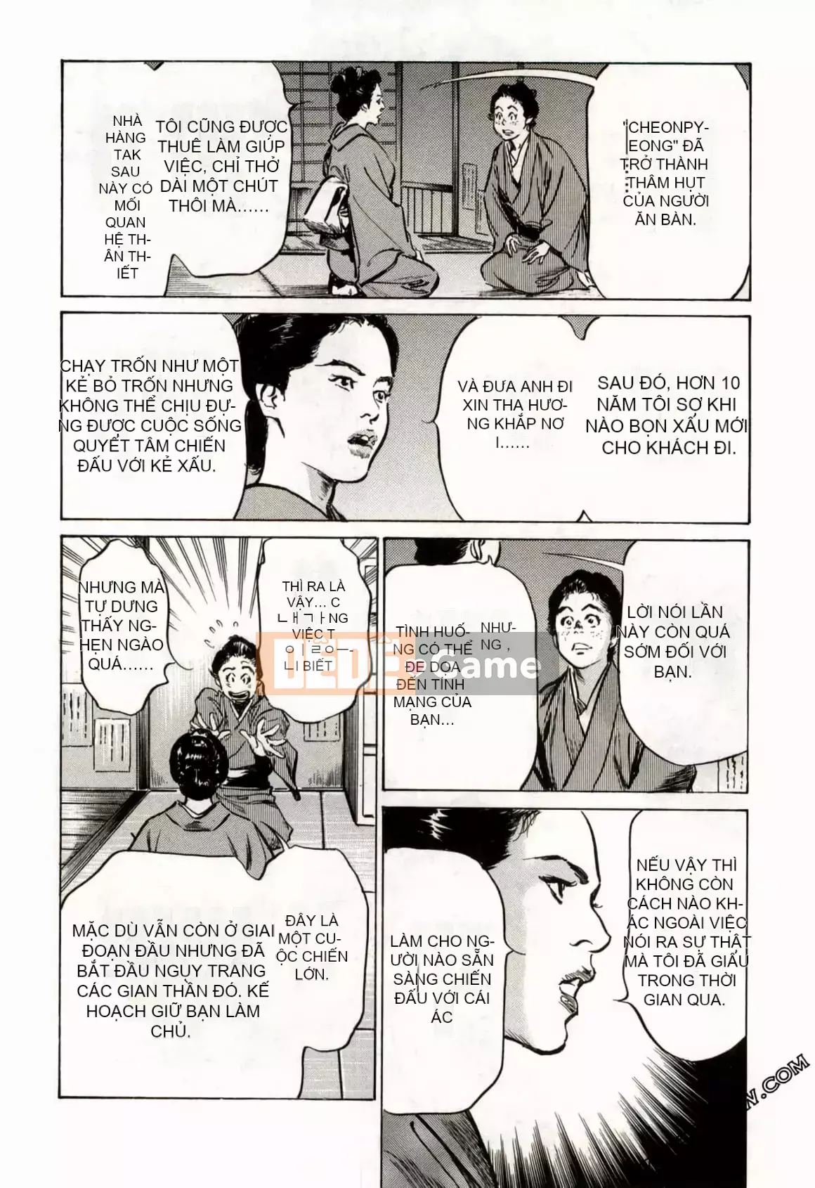 [Hachigatsu Kaoru] Tempo Pink Water Margin 1-4