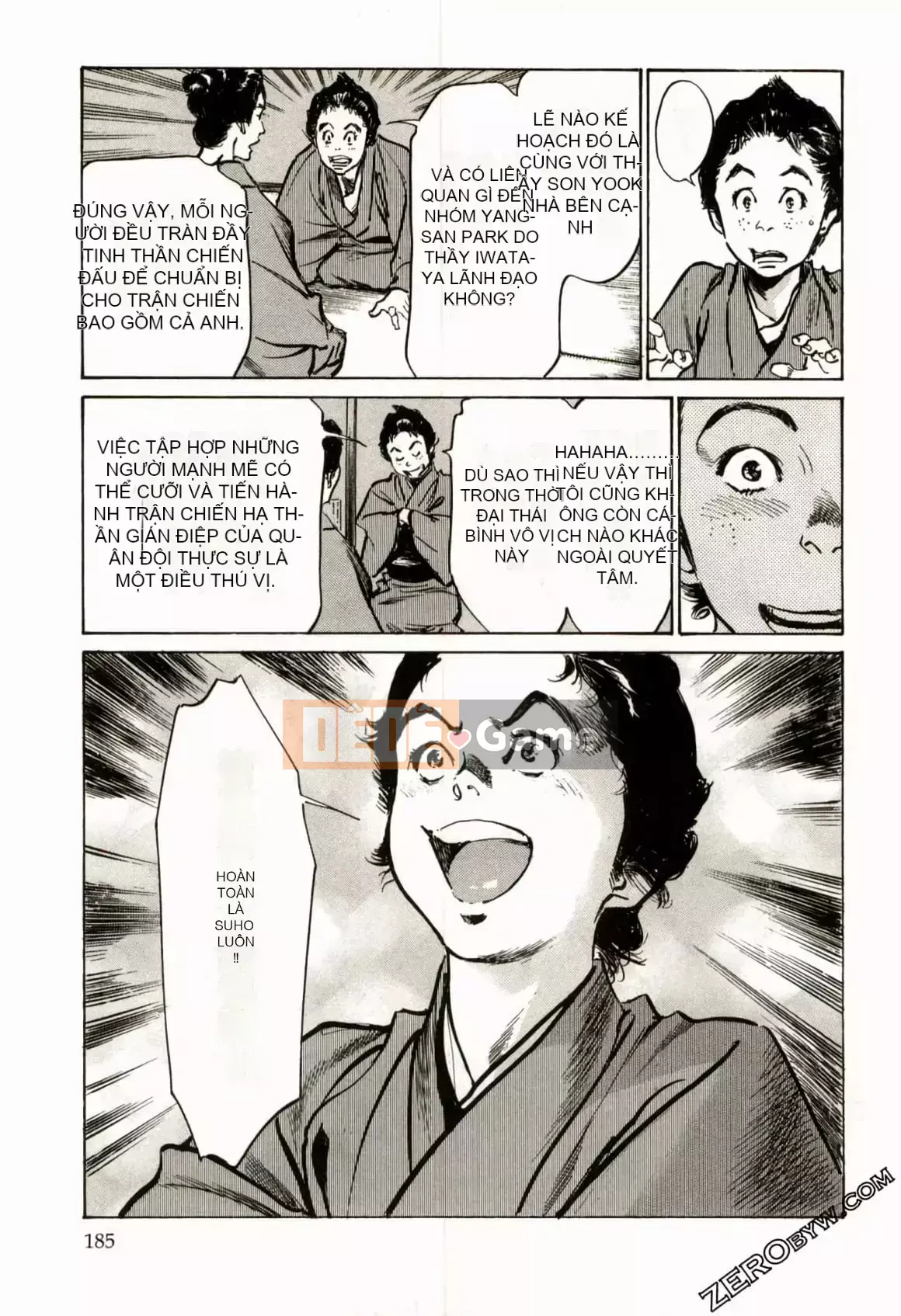 [Hachigatsu Kaoru] Tempo Pink Water Margin 1-4