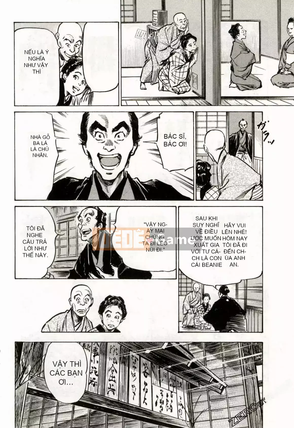 [Hachigatsu Kaoru] Tempo Pink Water Margin 1-4