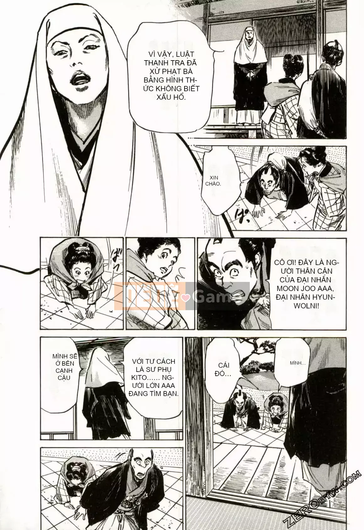 [Hachigatsu Kaoru] Tempo Pink Water Margin 1-4