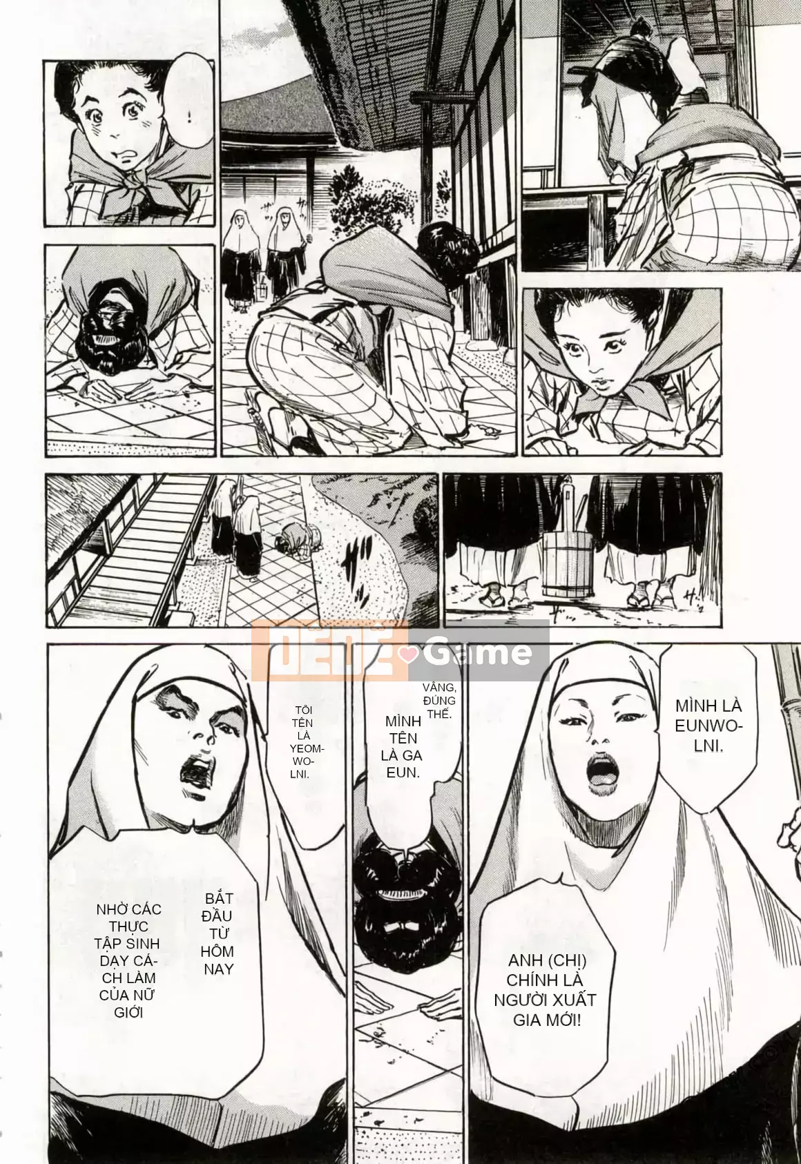 [Hachigatsu Kaoru] Tempo Pink Water Margin 1-4