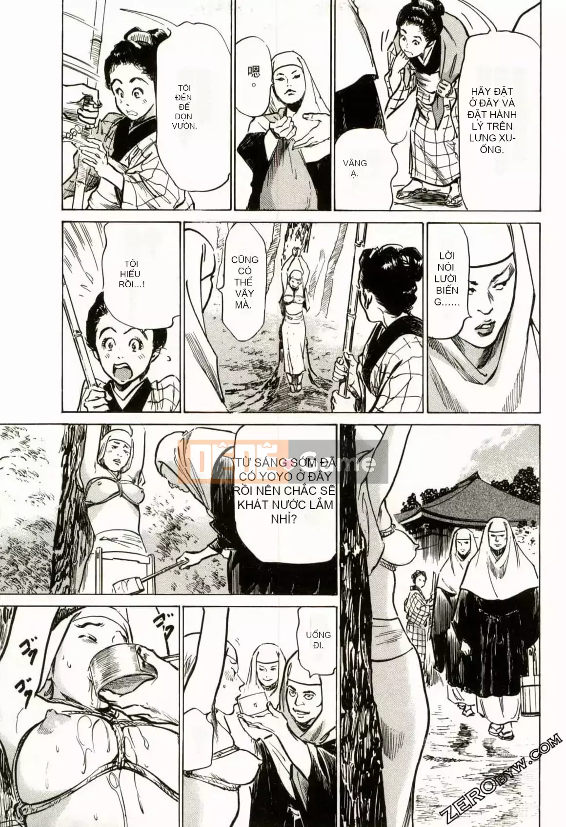 [Hachigatsu Kaoru] Tempo Pink Water Margin 1-4