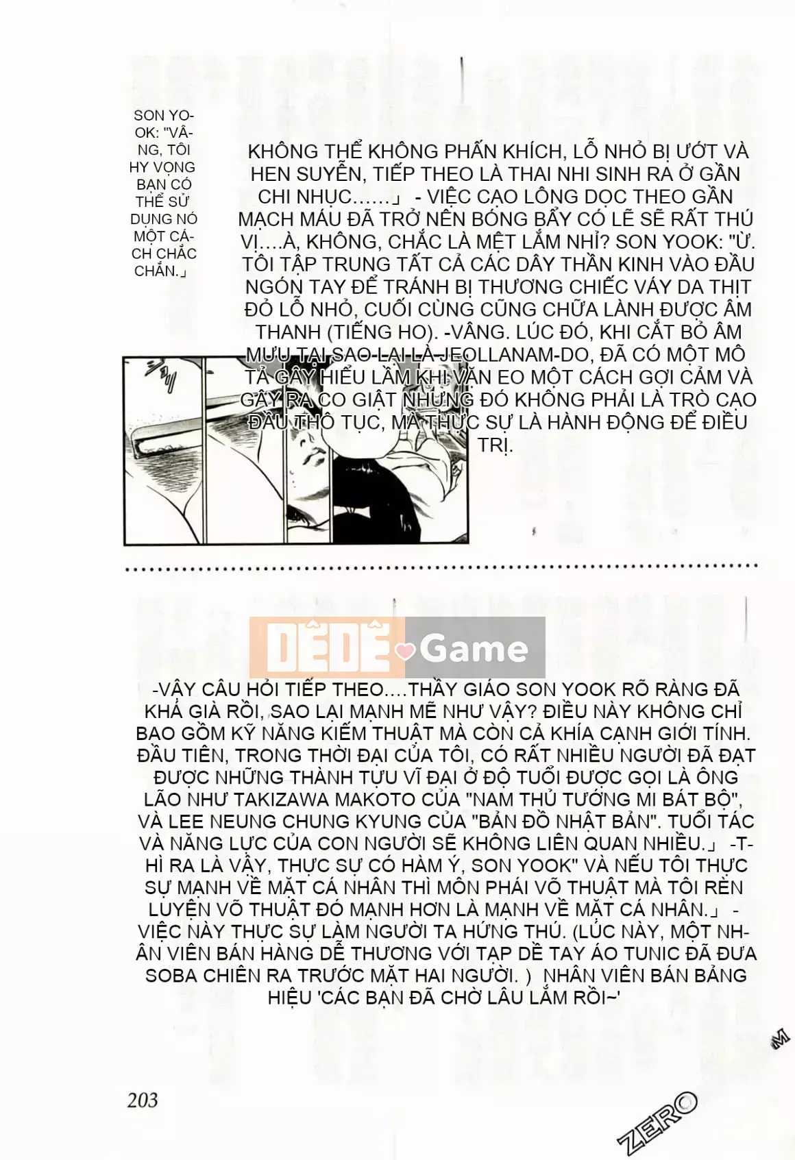 [Hachigatsu Kaoru] Tempo Pink Water Margin 1-4