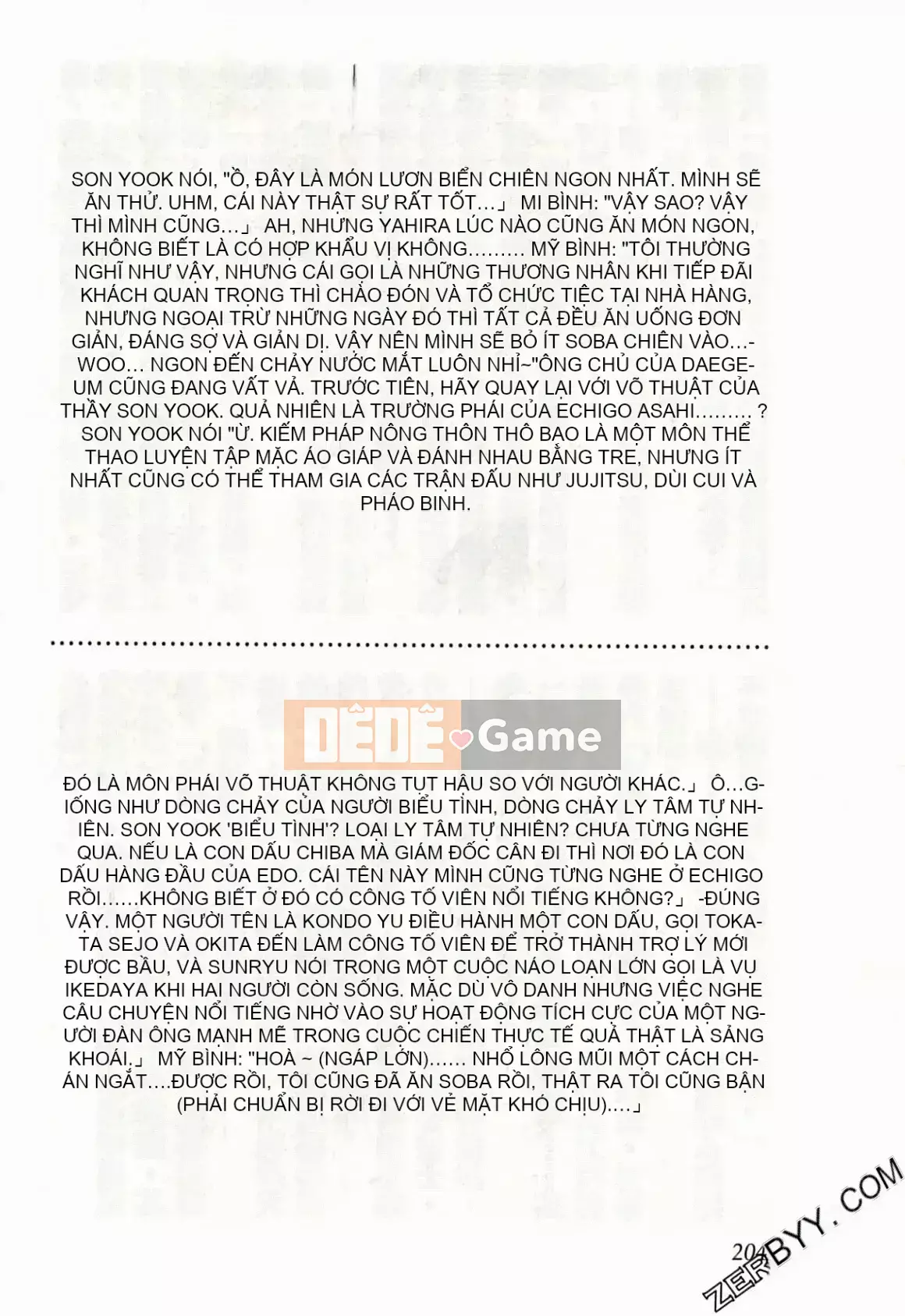 [Hachigatsu Kaoru] Tempo Pink Water Margin 1-4