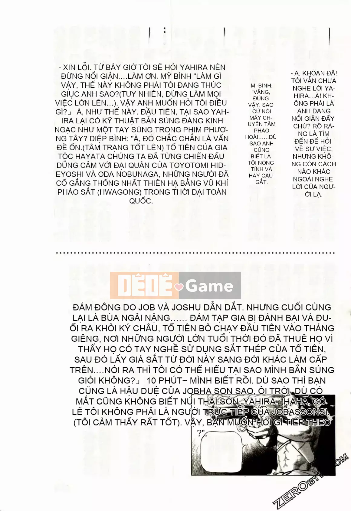 [Hachigatsu Kaoru] Tempo Pink Water Margin 1-4