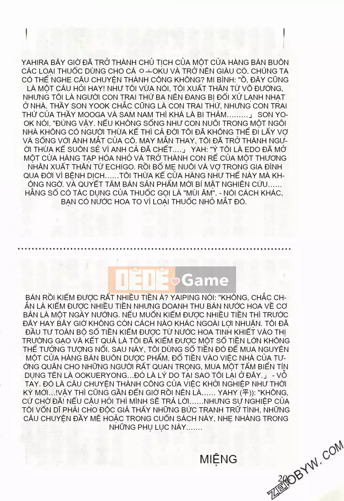 [Hachigatsu Kaoru] Tempo Pink Water Margin 1-4