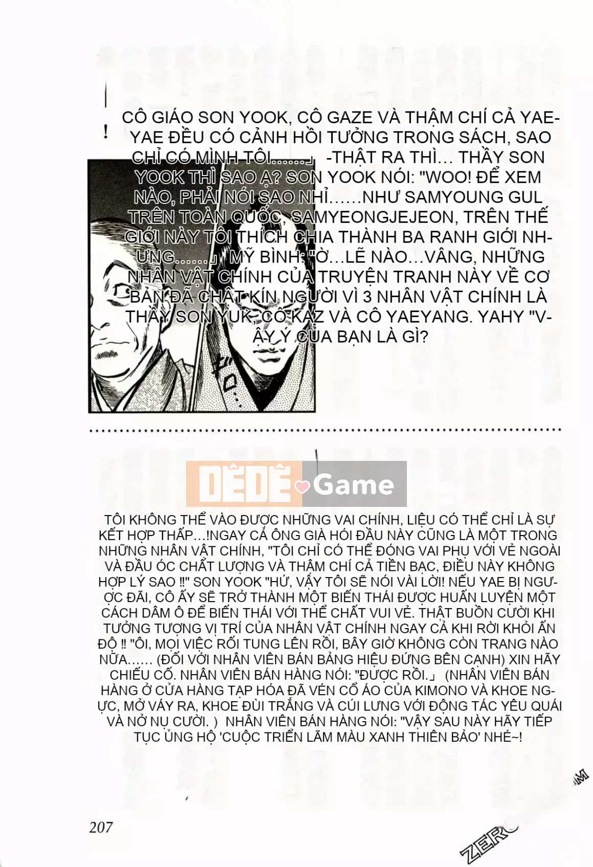 [Hachigatsu Kaoru] Tempo Pink Water Margin 1-4