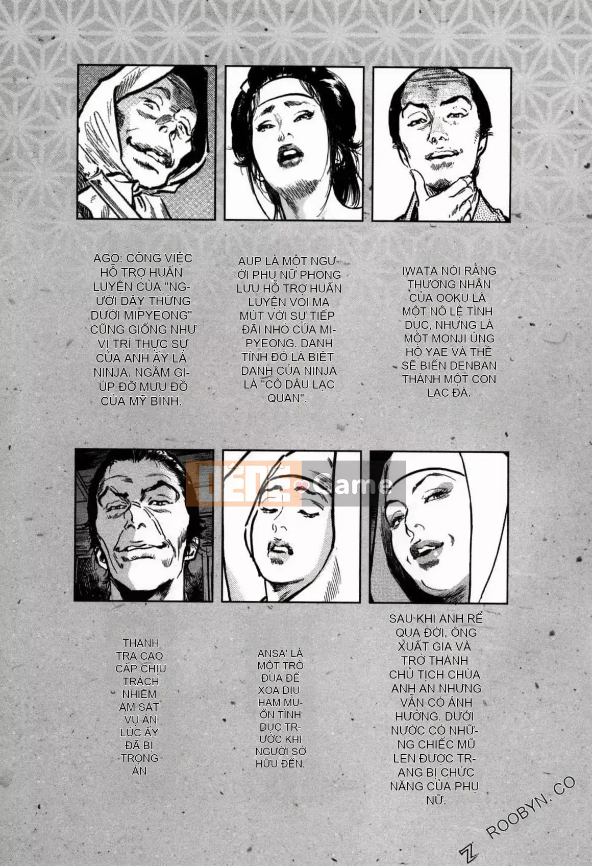 [Hachigatsu Kaoru] Tempo Pink Water Margin 1-4