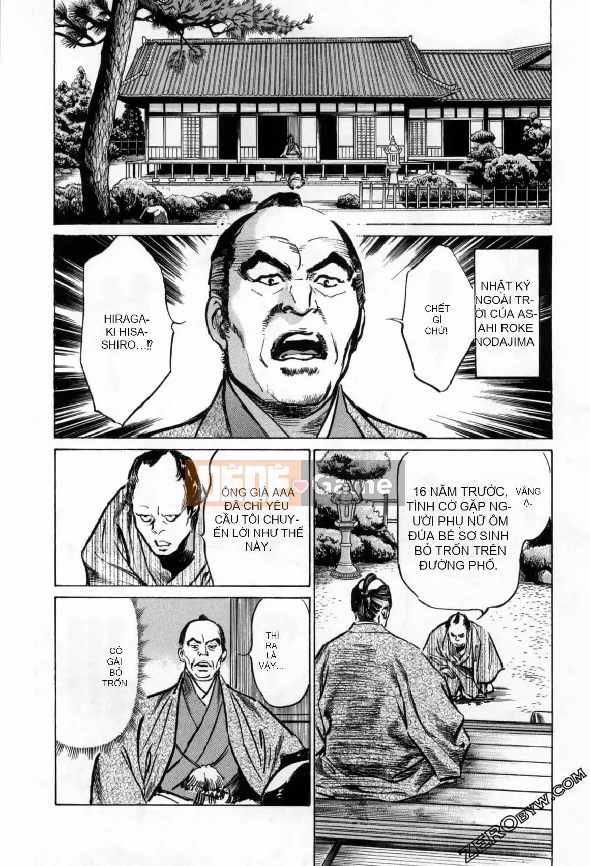 [Hachigatsu Kaoru] Tempo Pink Water Margin 1-4