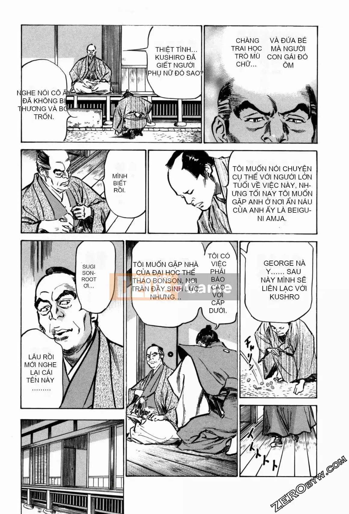 [Hachigatsu Kaoru] Tempo Pink Water Margin 1-4