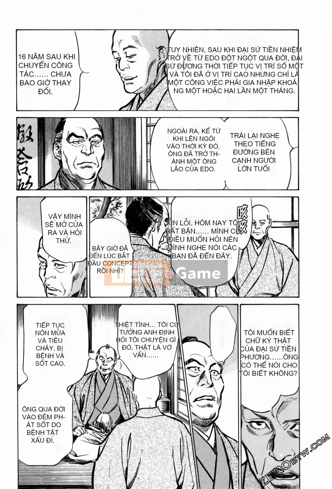 [Hachigatsu Kaoru] Tempo Pink Water Margin 1-4