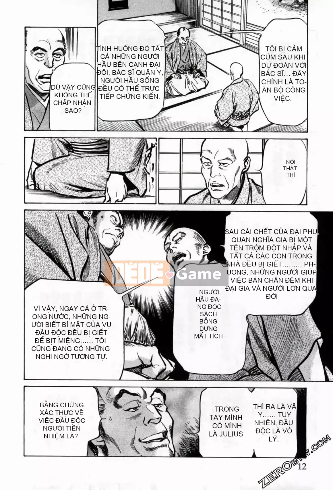 [Hachigatsu Kaoru] Tempo Pink Water Margin 1-4