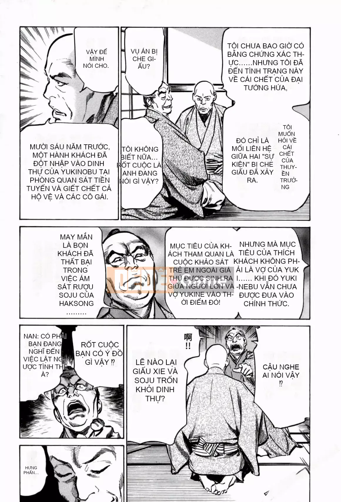 [Hachigatsu Kaoru] Tempo Pink Water Margin 1-4