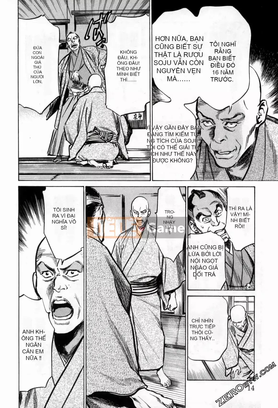 [Hachigatsu Kaoru] Tempo Pink Water Margin 1-4