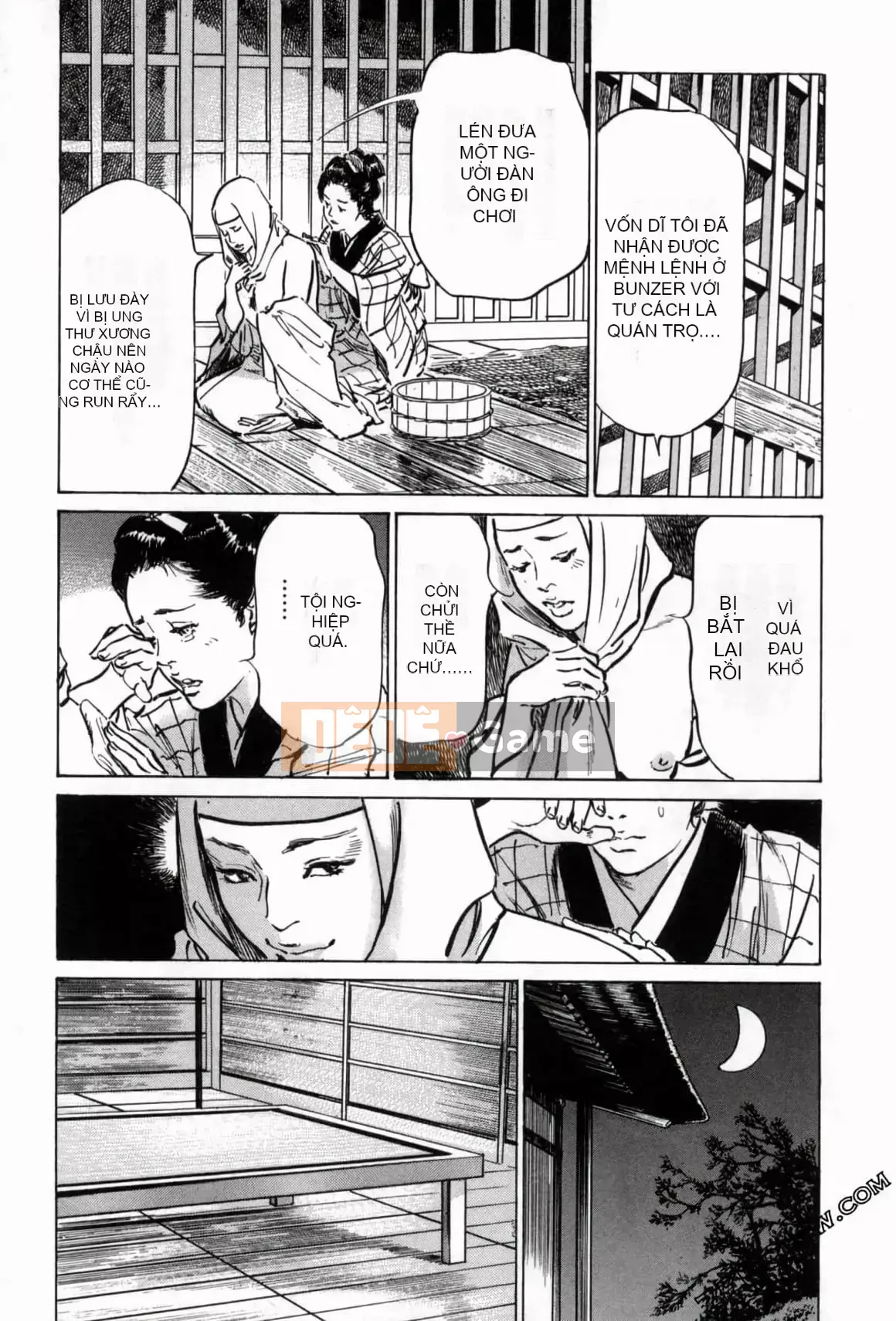 [Hachigatsu Kaoru] Tempo Pink Water Margin 1-4