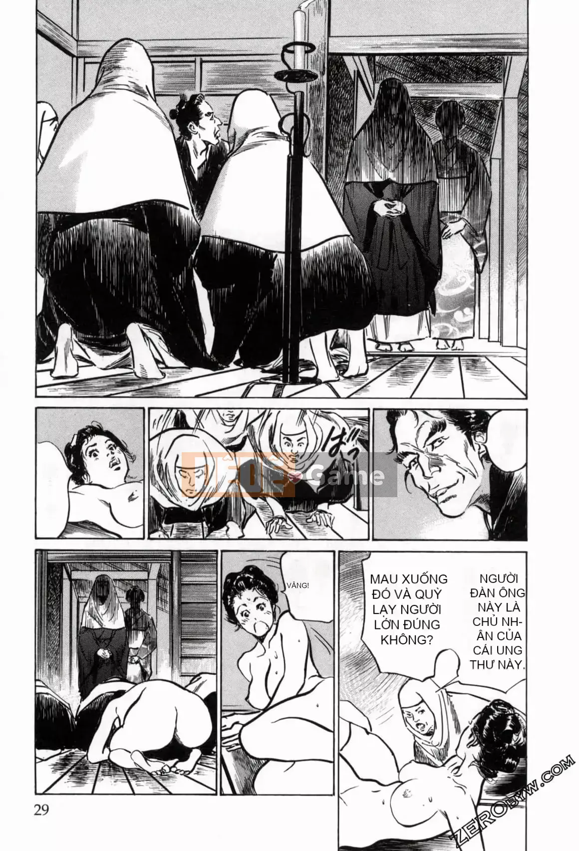 [Hachigatsu Kaoru] Tempo Pink Water Margin 1-4