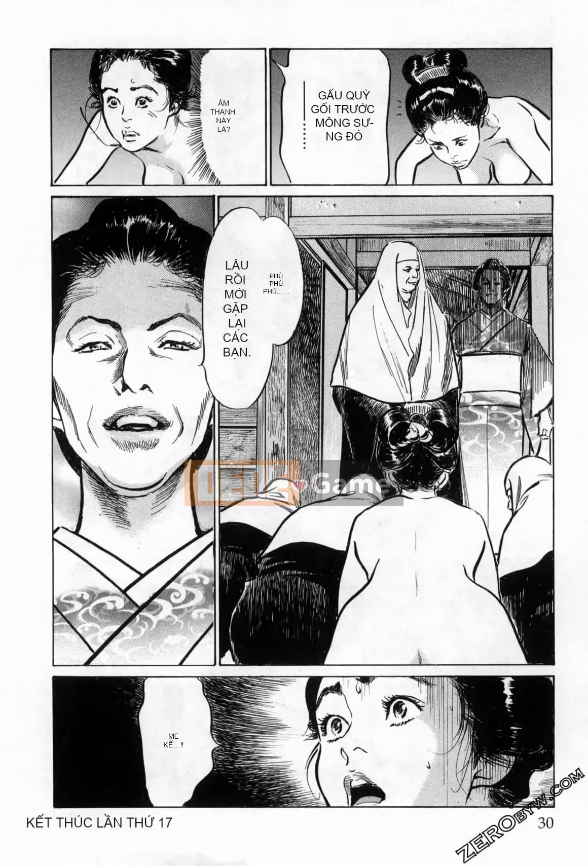 [Hachigatsu Kaoru] Tempo Pink Water Margin 1-4