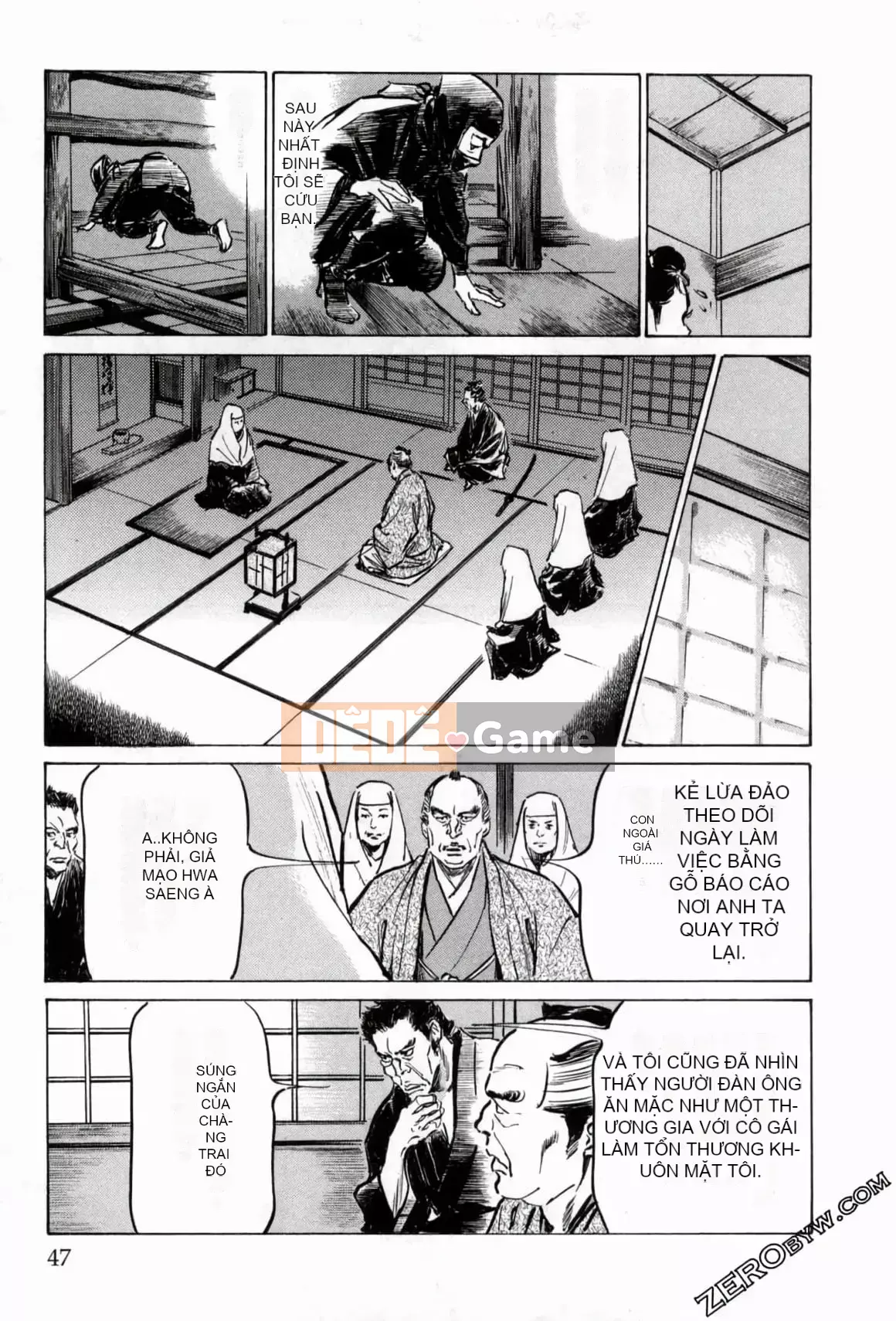 [Hachigatsu Kaoru] Tempo Pink Water Margin 1-4